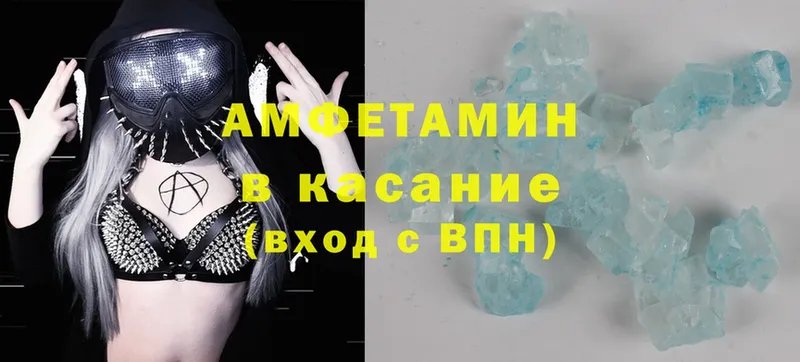 Amphetamine 98%  Анадырь 