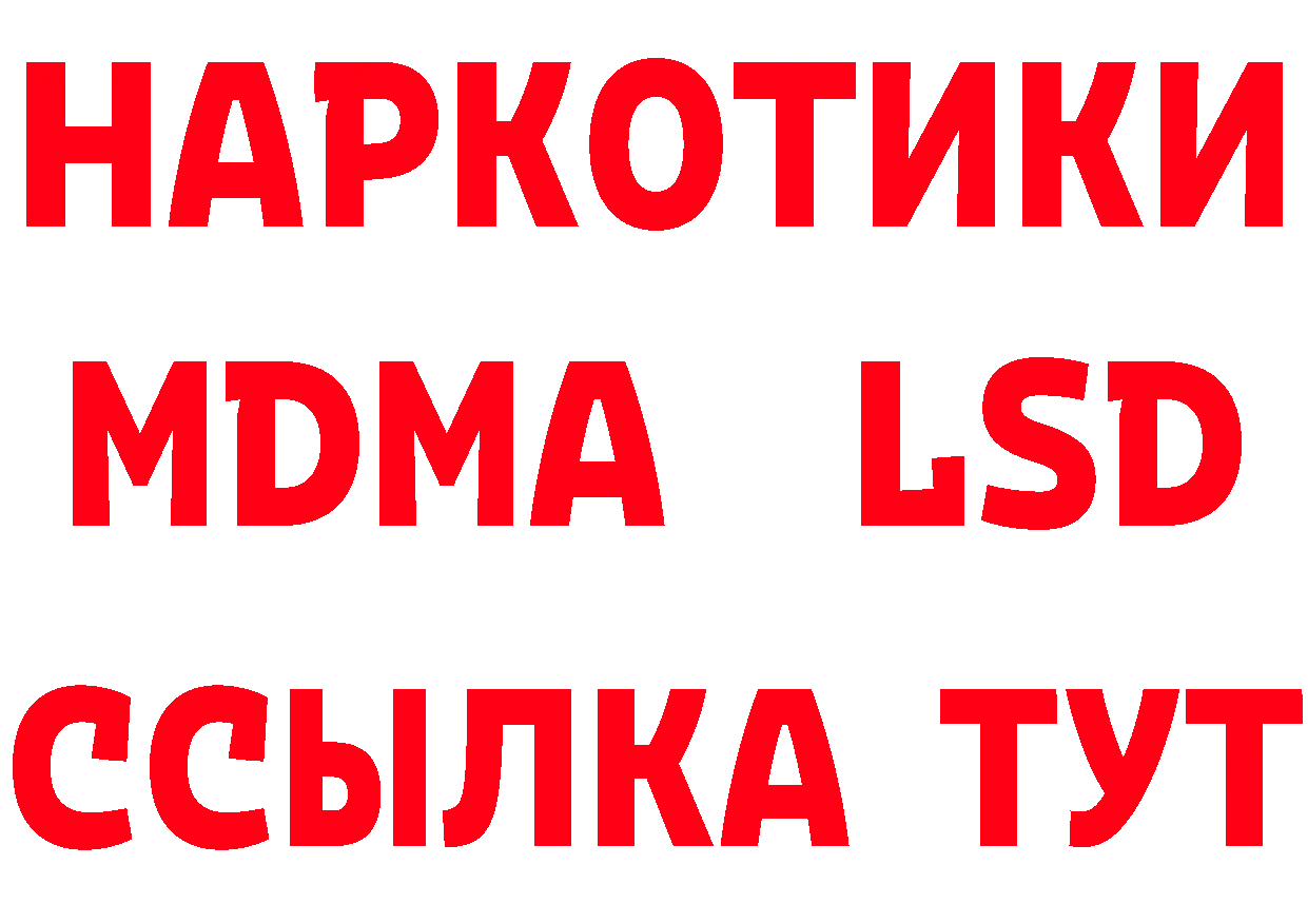 Метадон methadone зеркало сайты даркнета ОМГ ОМГ Анадырь