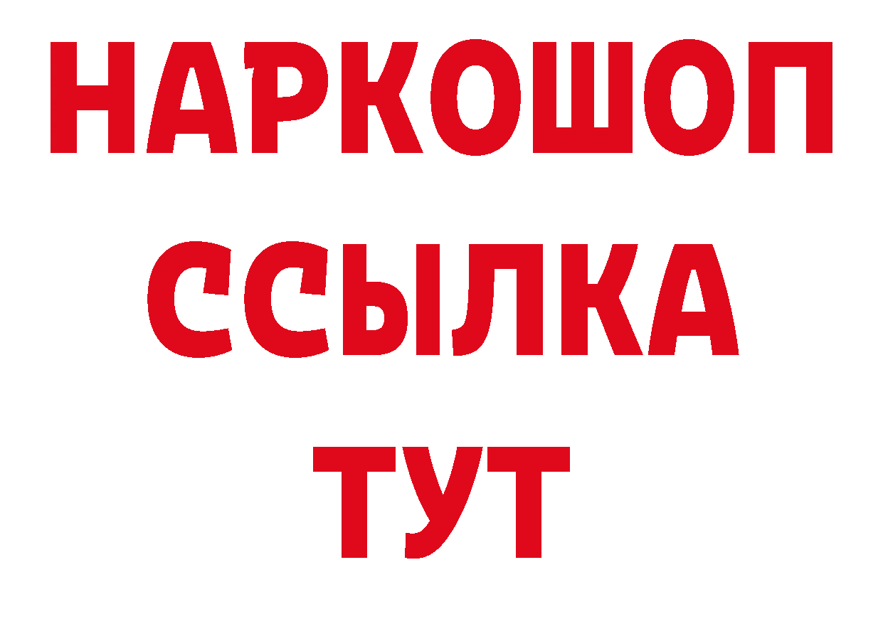 Альфа ПВП СК КРИС ссылки даркнет блэк спрут Анадырь