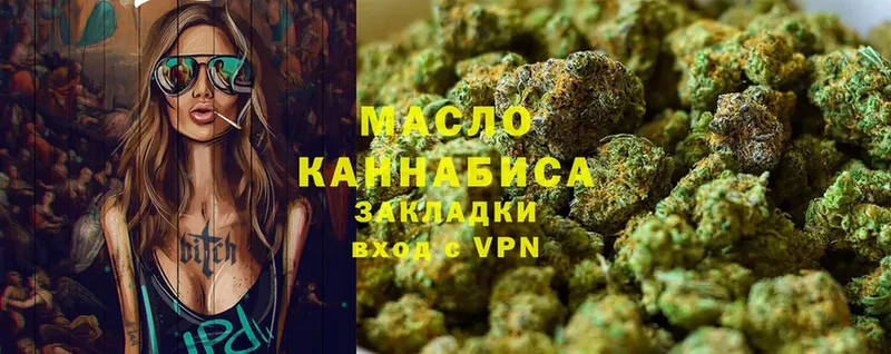 ТГК гашишное масло  Анадырь 